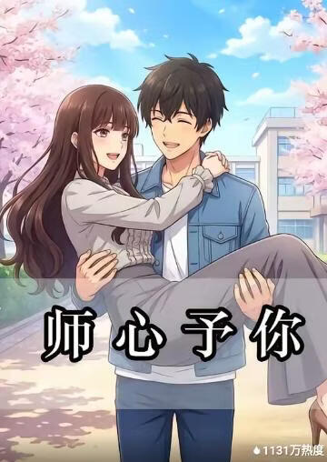 千与千寻