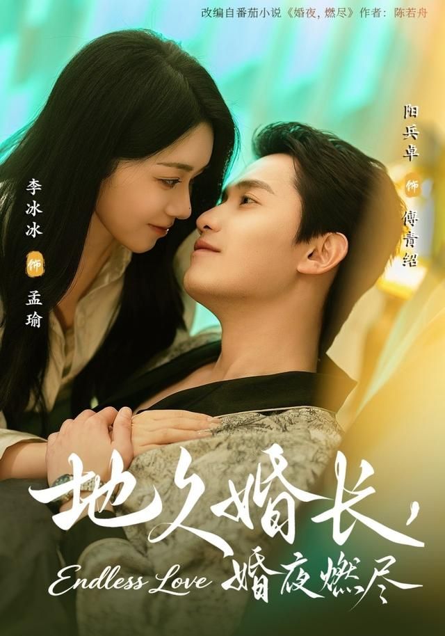 阿凡达3